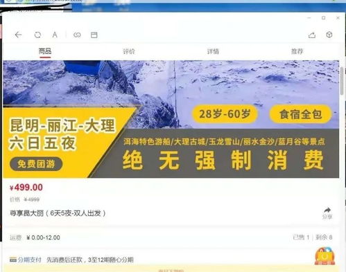 上海嚴查非法旅游業(yè)務(wù) 12起未經(jīng)許可經(jīng)營旅行社案件被查處