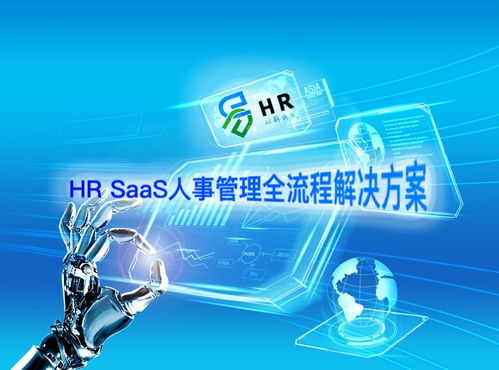 實話實說HR 信息咨詢服務背后的疲憊與價值